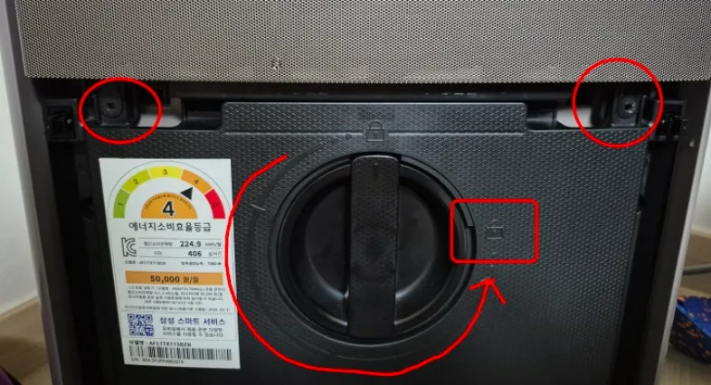 무풍 갤러리 전면 커버 분리