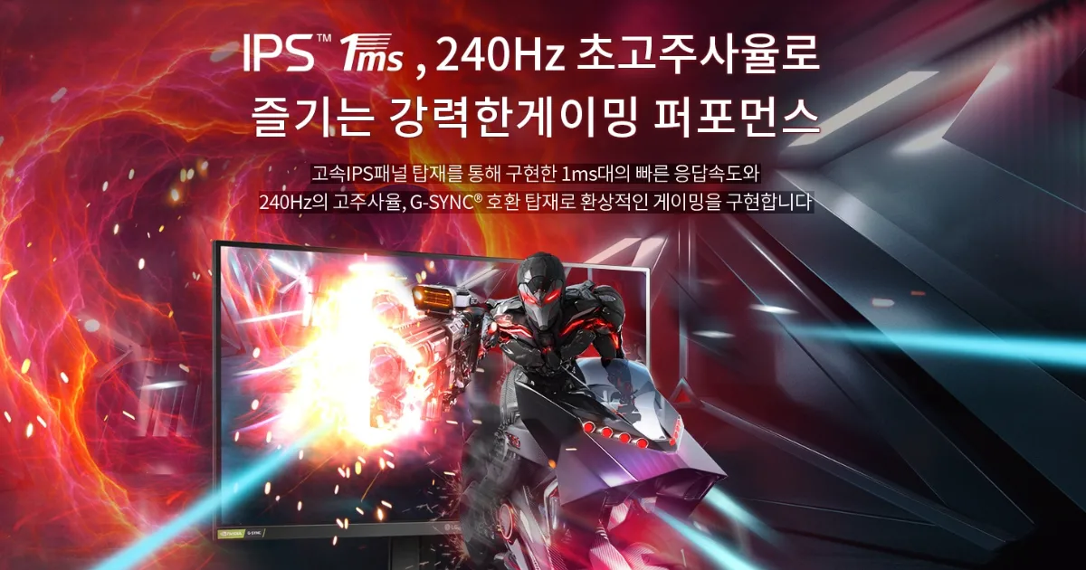 27GP750 , 27GP850 27인치 게이밍 모니터, 패널, 해상도, 주사율 비교 분석