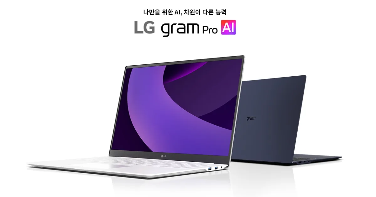 대학생 LG 노트북 추천, 그램, 360, 프로 선택은? 14Z90T-GP56ML