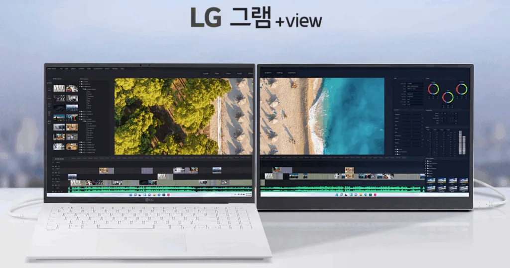 LG 그램 플러스 뷰