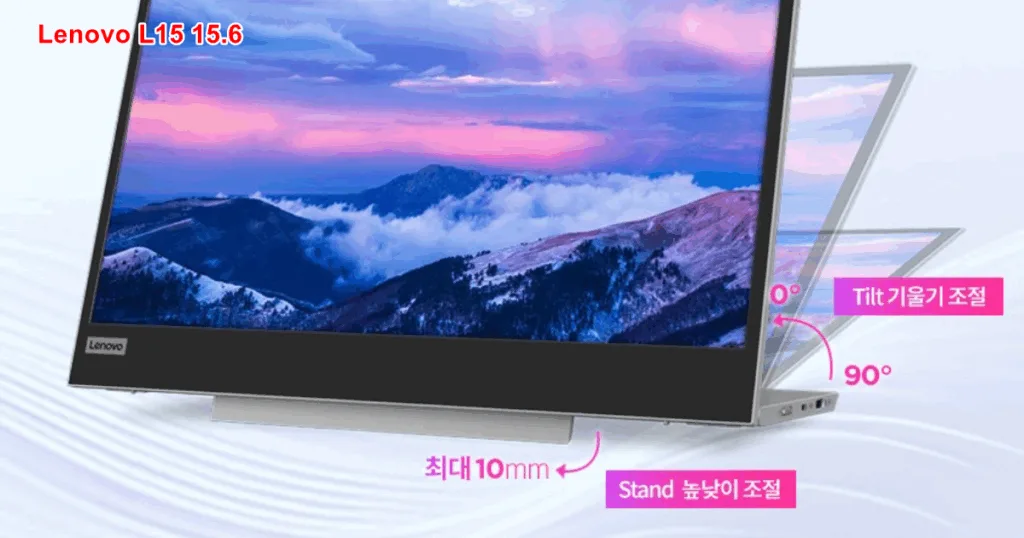 Lenovo L15 15.6 각도 조절