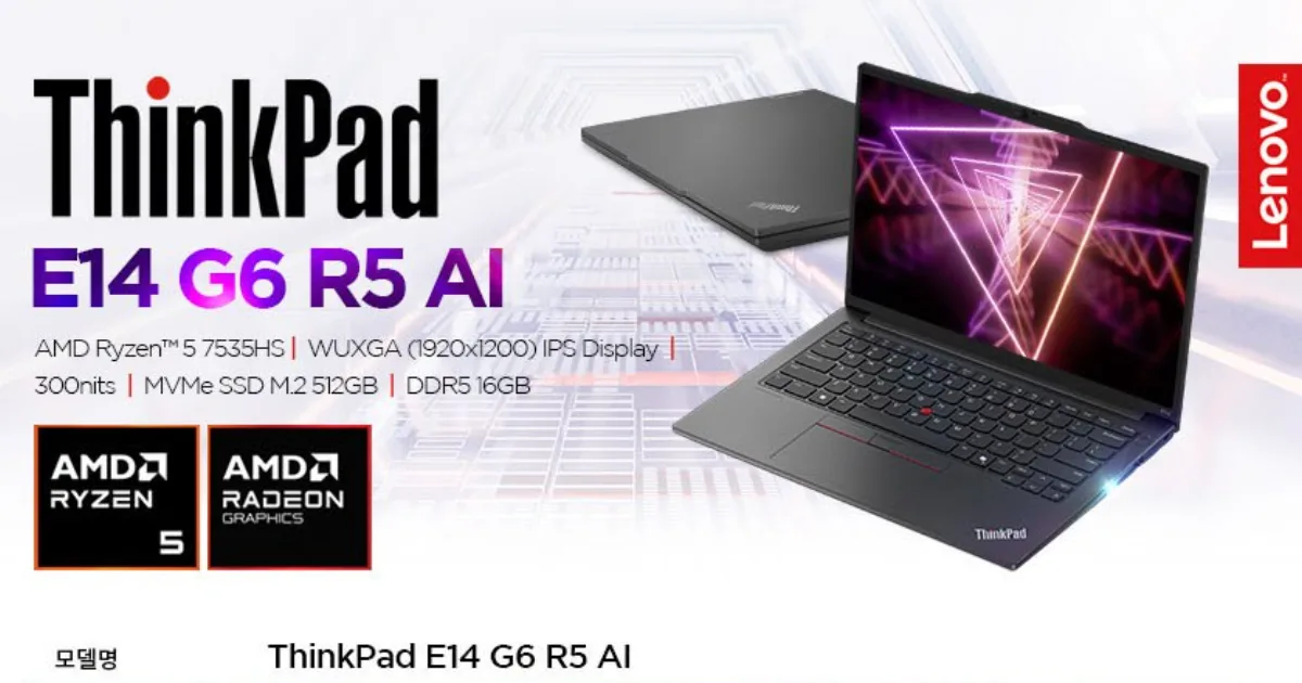 대학생 노트북 추천, 가성비, 업무용, 씽크패드 E14 Gen6 할인 정보