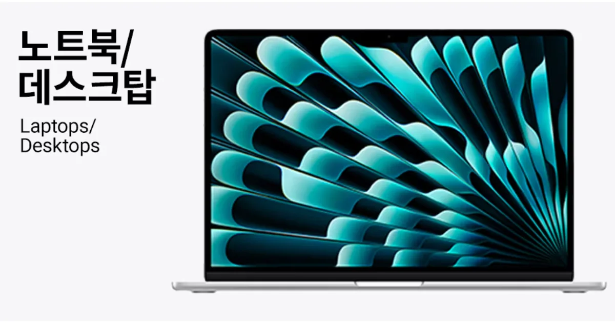 코스트코 컴퓨터